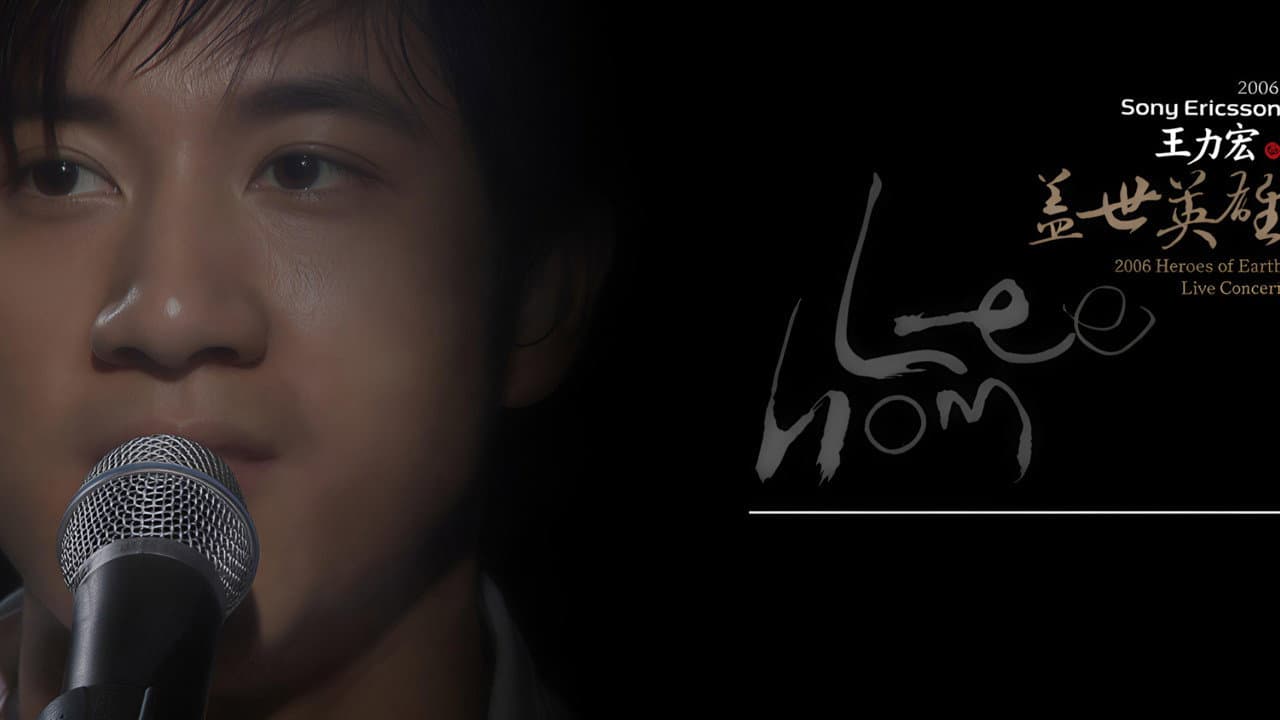 Wang Leehom - Heroes of Earth: Live Concert 2006