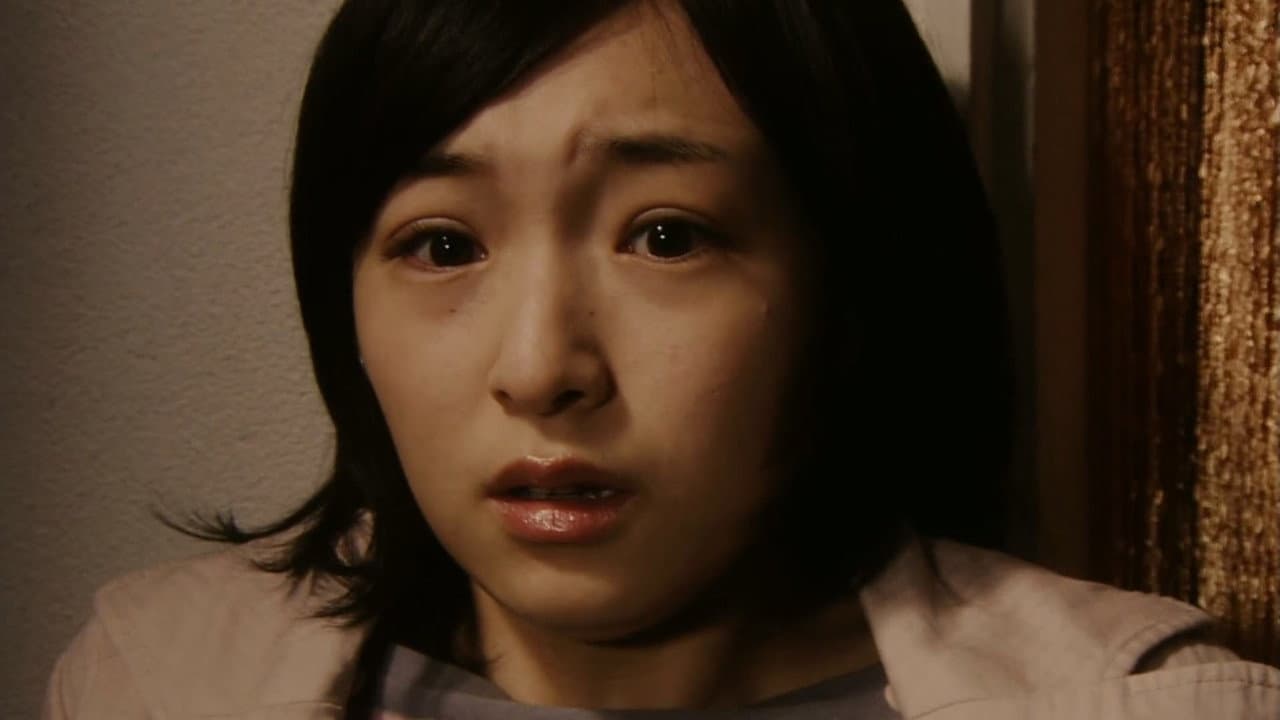 呪怨 (2009) シリーズ