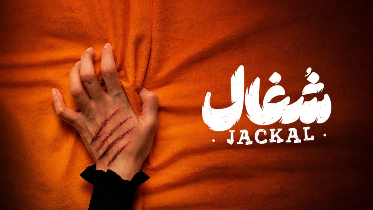 Jackal