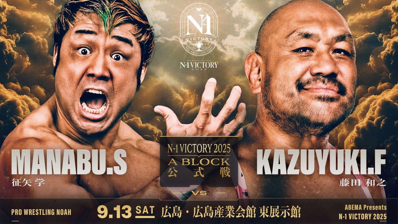 NOAH N-1 Victory 2025 - Day 3