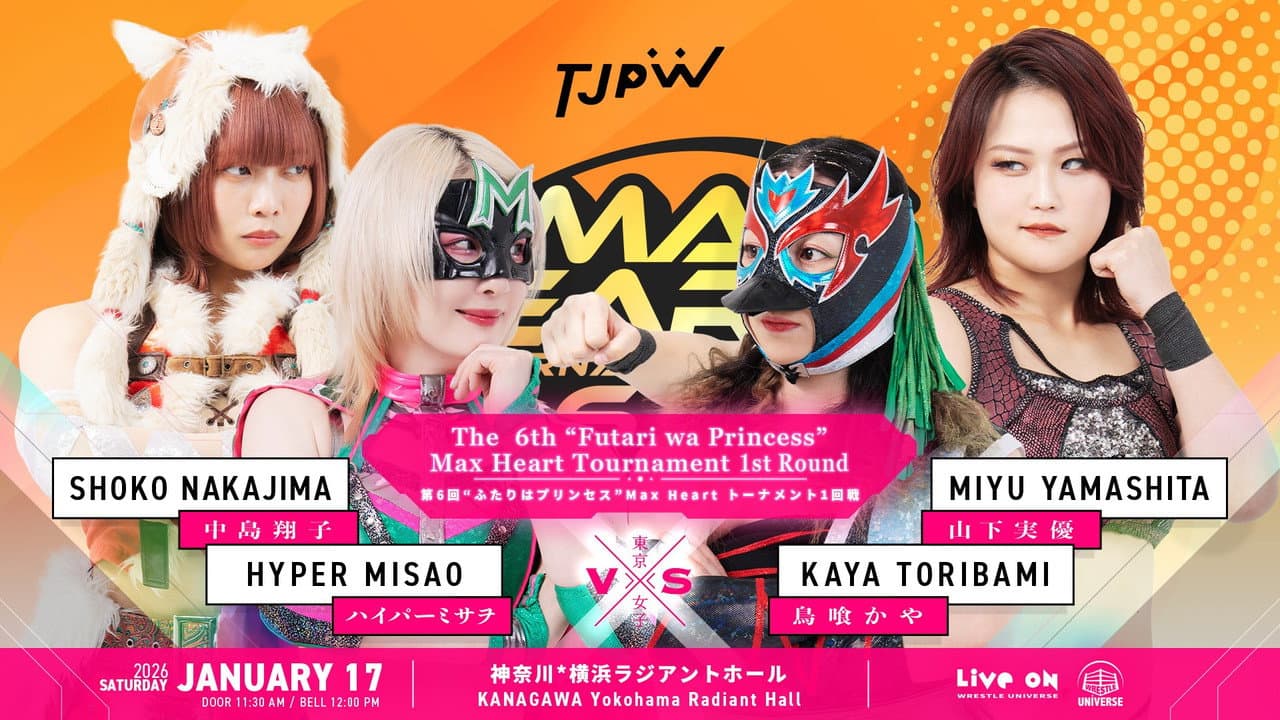 TJPW The 6th "Futari wa Princess" Max Heart Tournament ~ Day 1