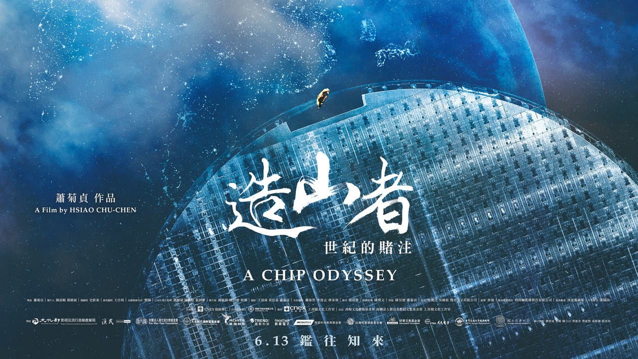A Chip Odyssey