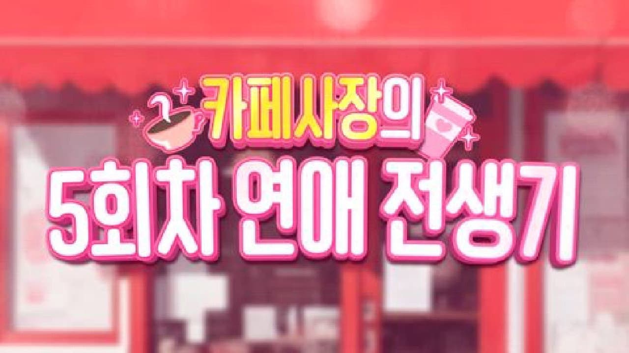 Fifth Golden Dating Era of a Cafe Owner