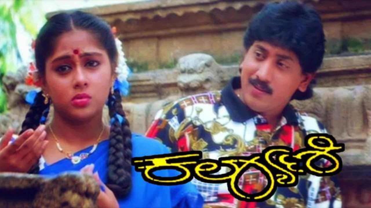 Kalyani
