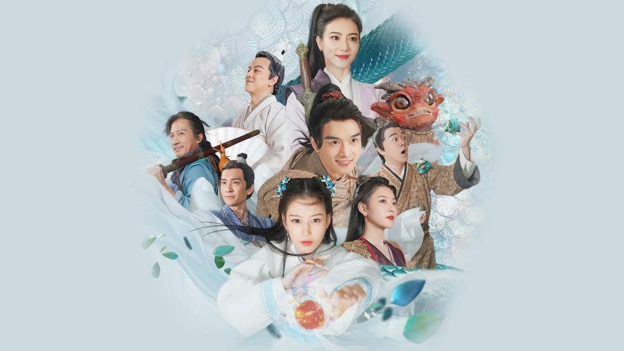 Sword and Fairy Inn