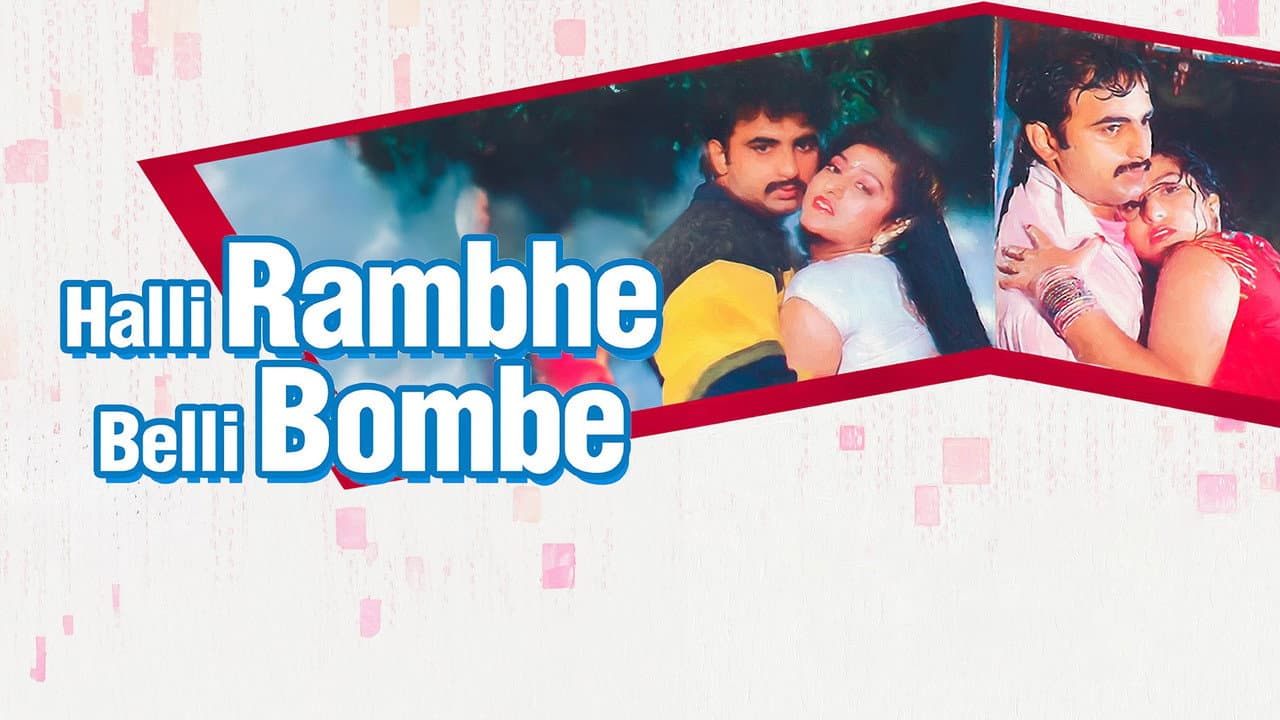 Halli Rambhe Belli Bombe