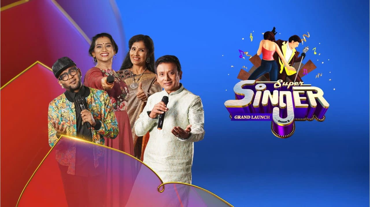 Super Singer