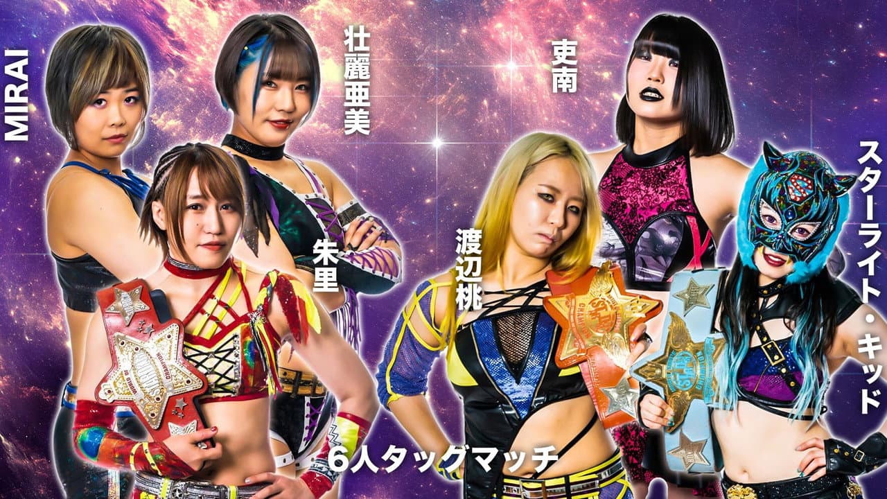 Stardom 12th Goddesses of Stardom Tag League in Koriyama