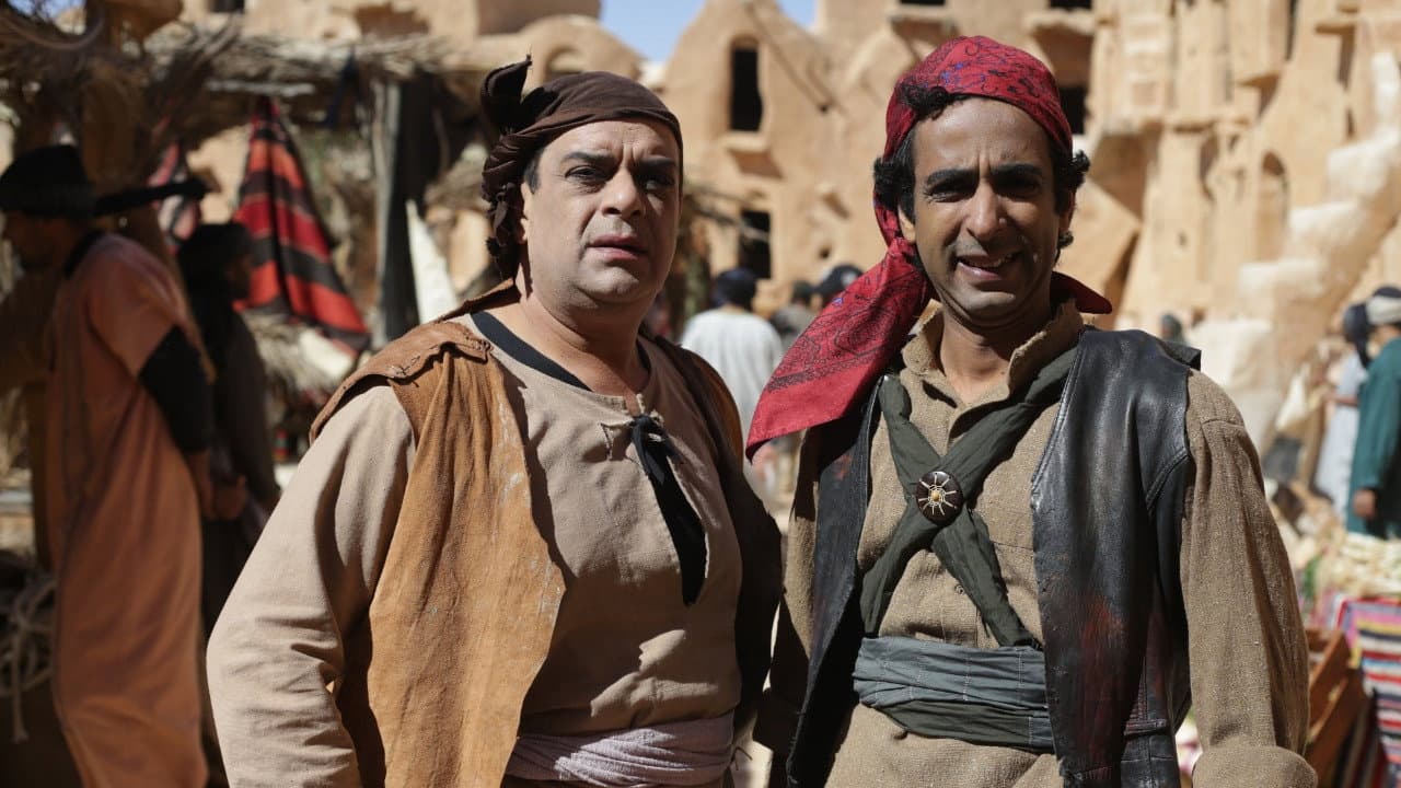 Tafash and the Forty Thieves