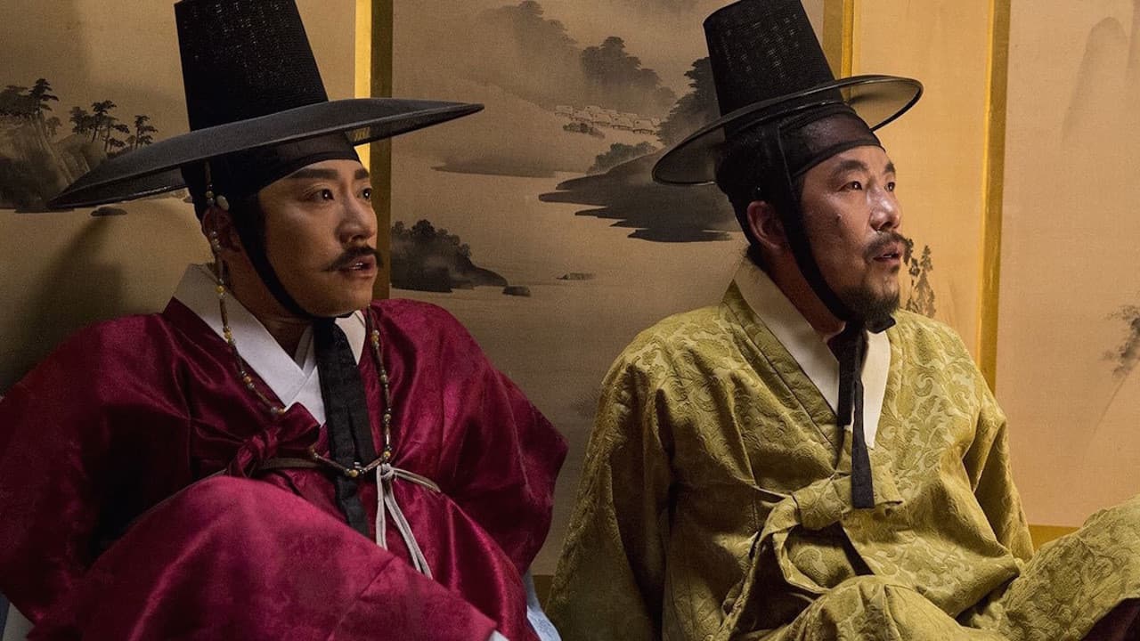 조선명탐정