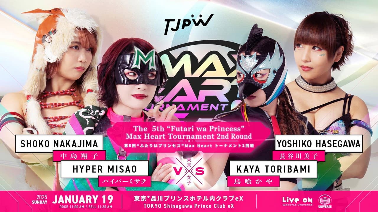 TJPW The 5th "Futari wa Princess" Max Heart Tournament ~ Day 2