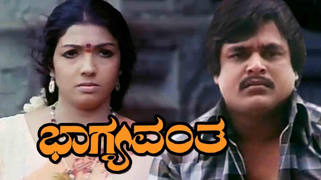 Bhagyavantha