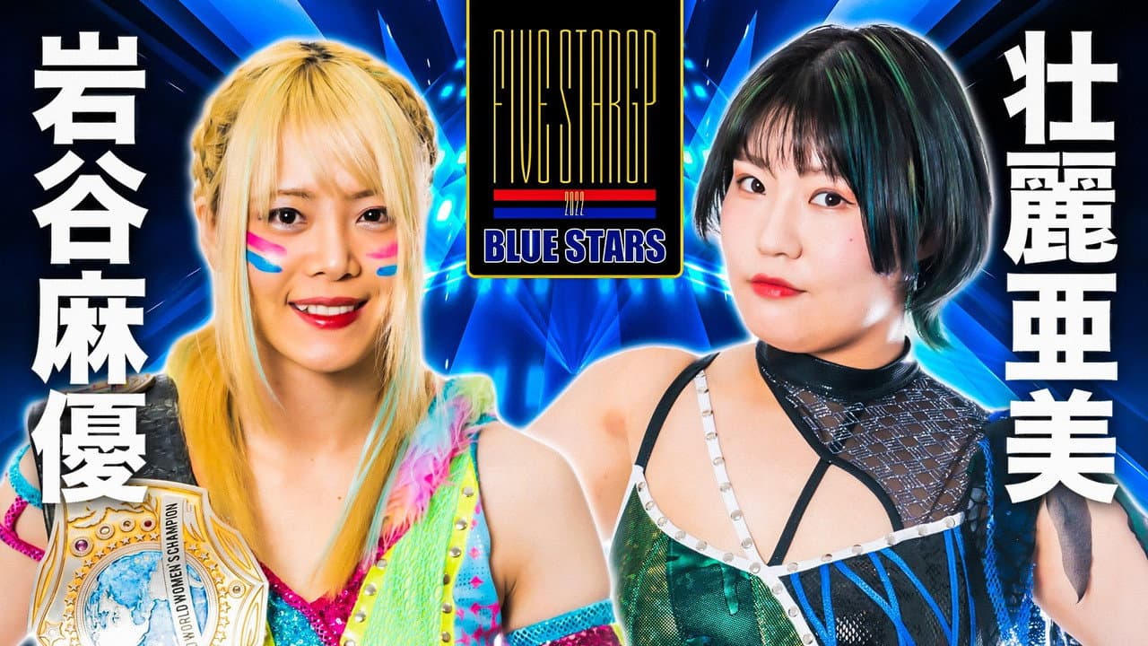 Stardom 5★STAR Grand Prix 2022 in Hamamatsu