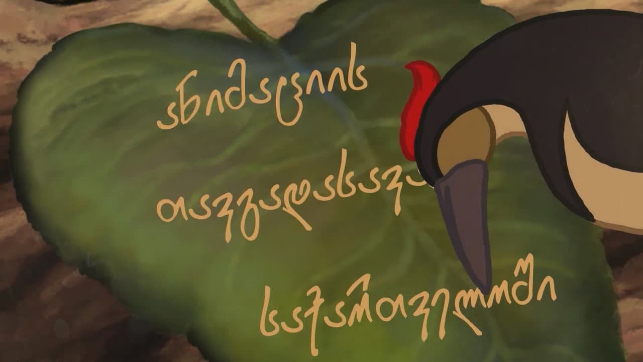 The Journey of Animation in Georgia