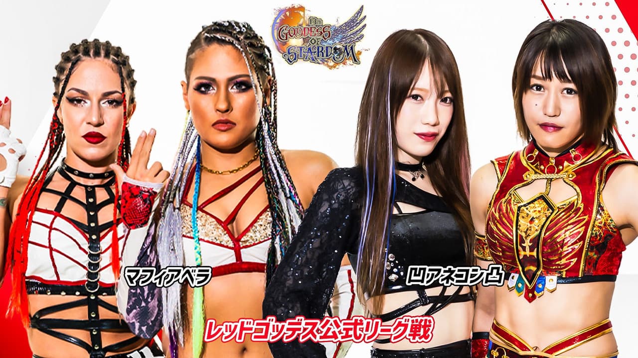 Stardom 13th Goddesses of Stardom Tag League in Sendai