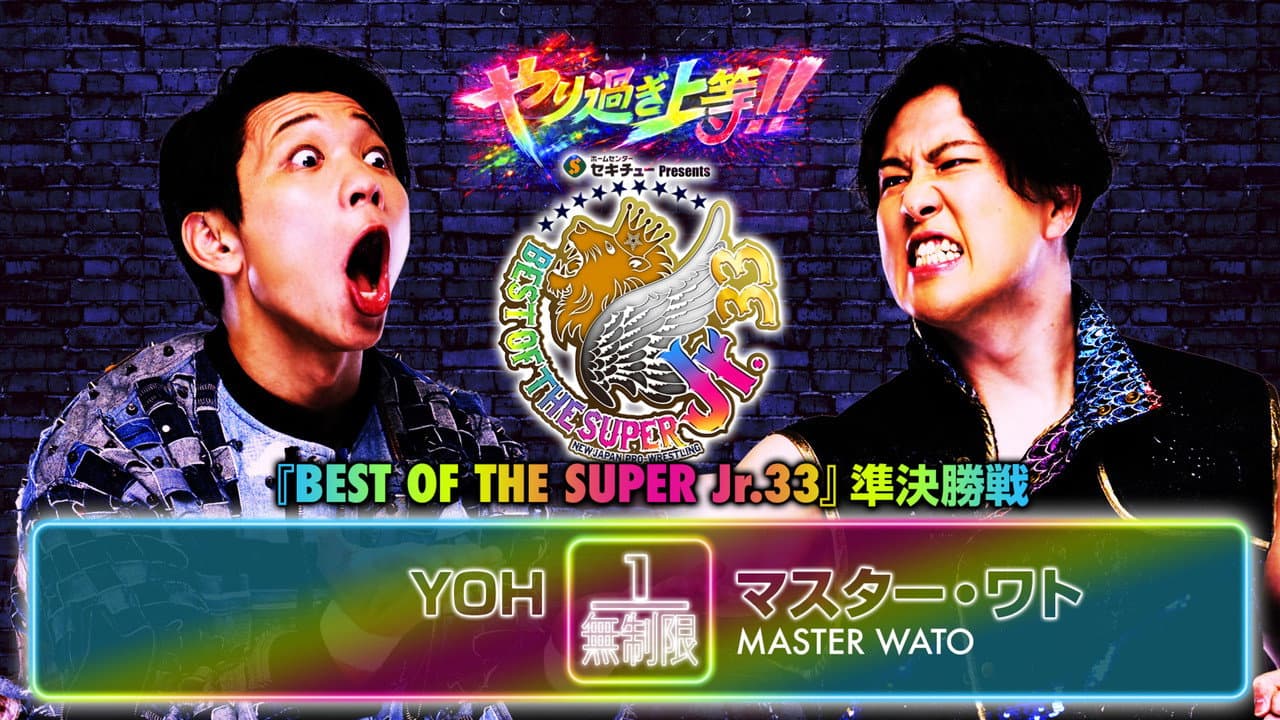NJPW Best of the Super Junior 33 - Day 13