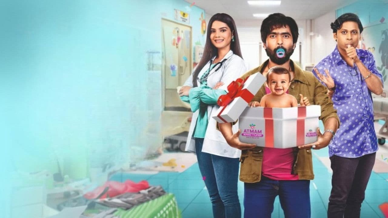 Mamta Child Factory