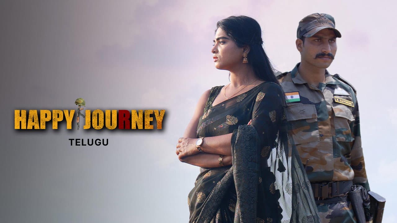 హ్యాపీ జర్నీ