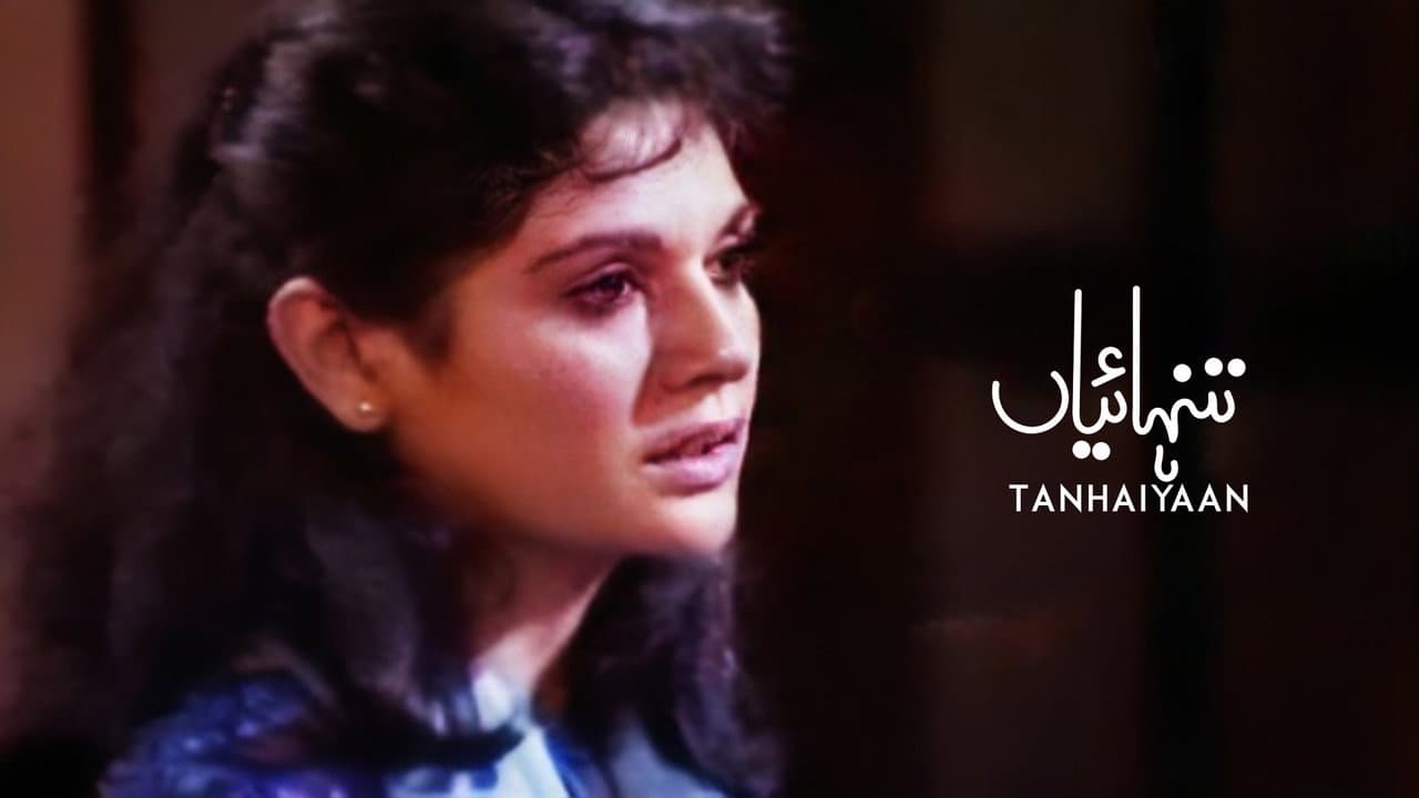Tanhaiyan