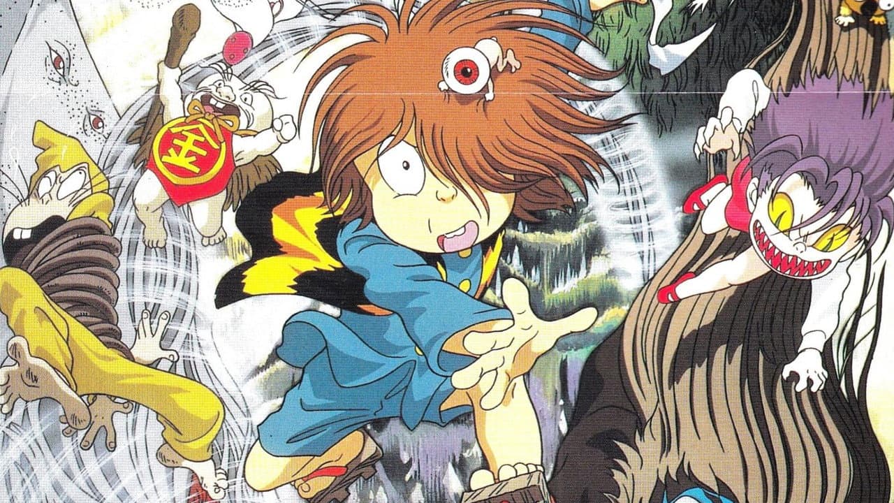 ゲゲゲの鬼太郎 シリーズ