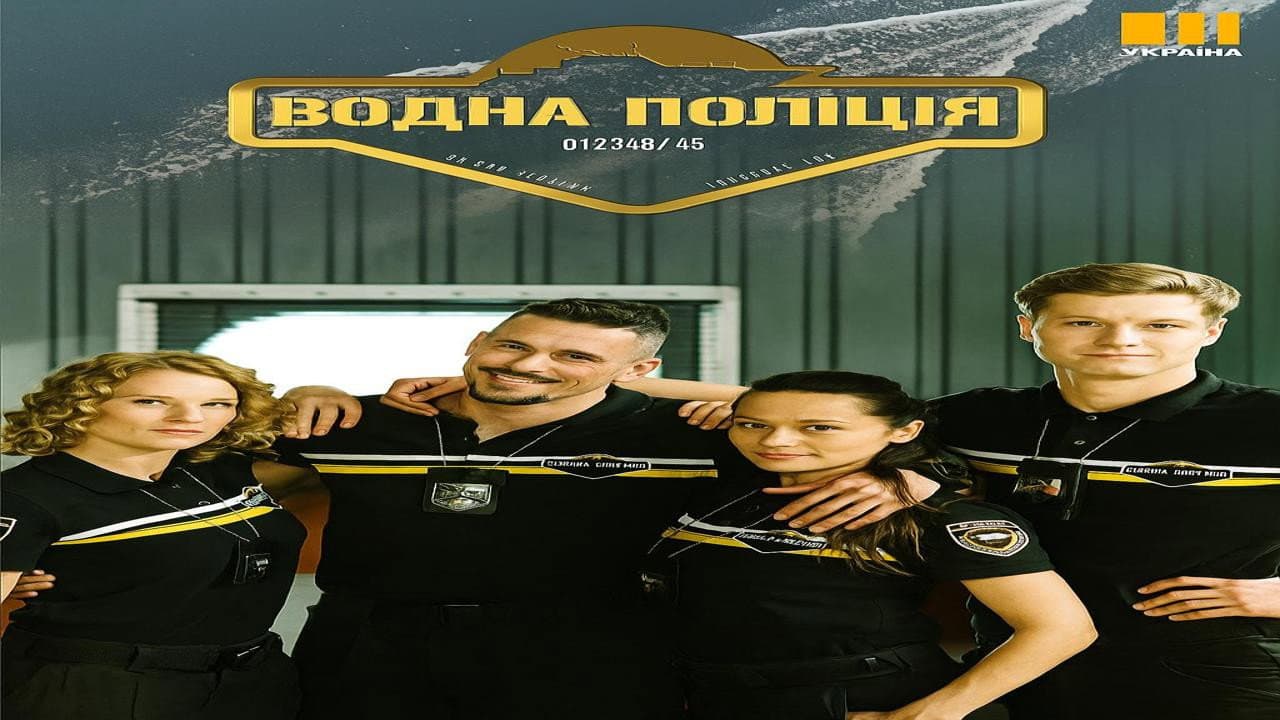 Water Police
