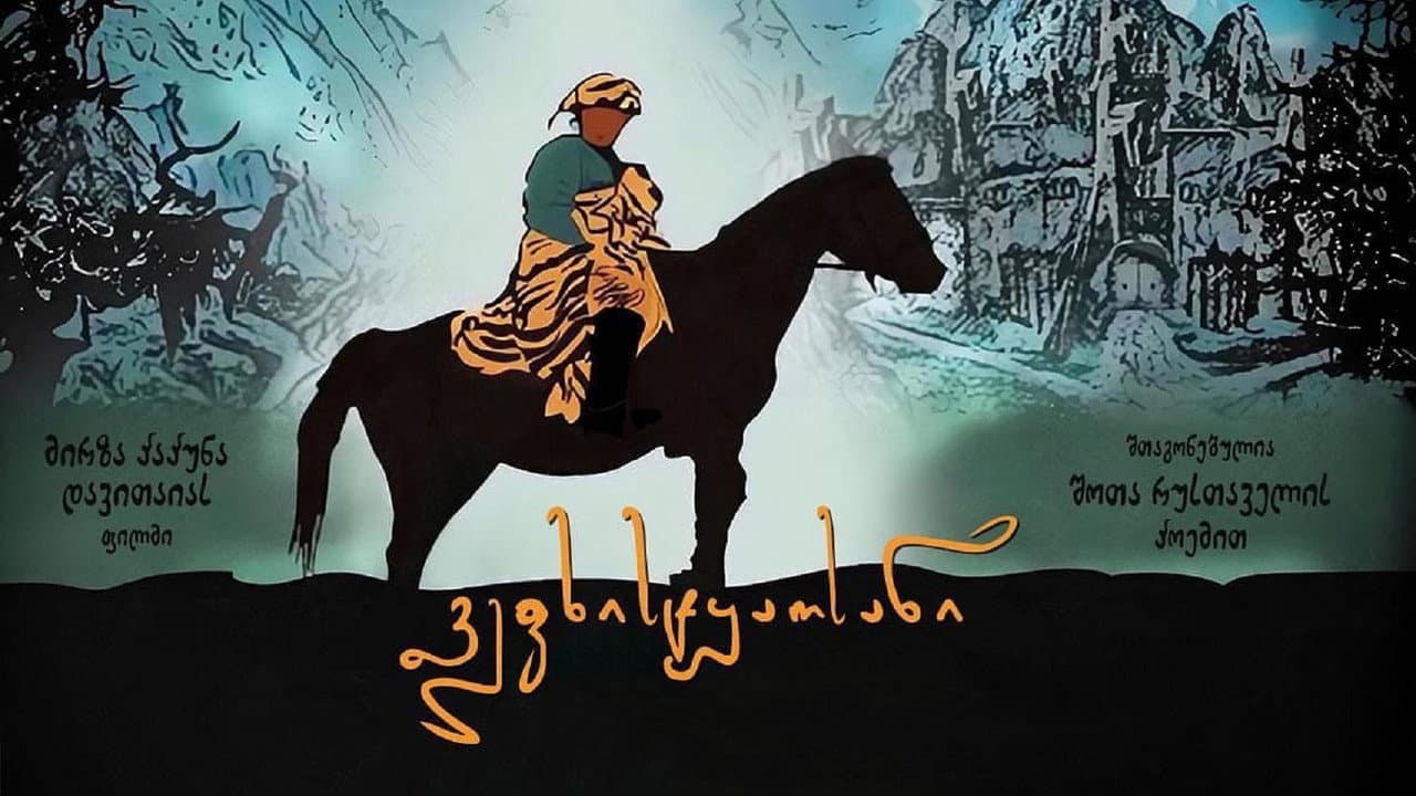 The Knight in the Tiger's Skin