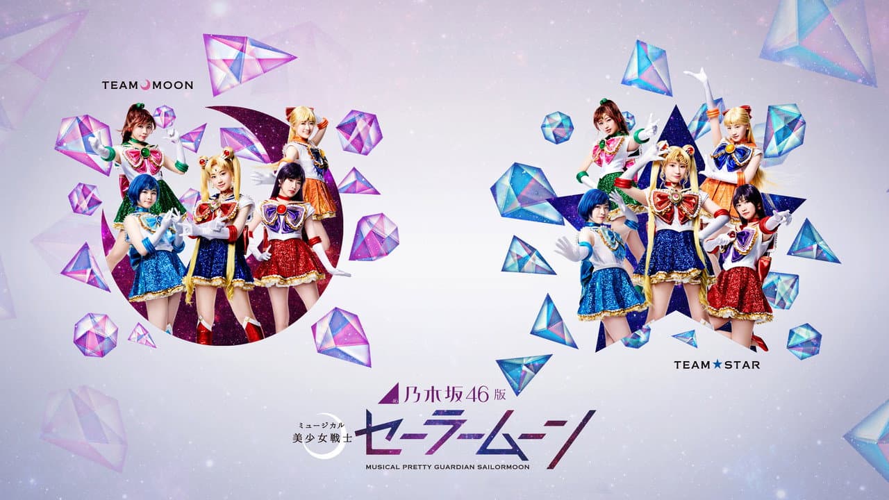 Nogizaka 46 Ver. Musical "Pretty Guardian Sailor Moon"