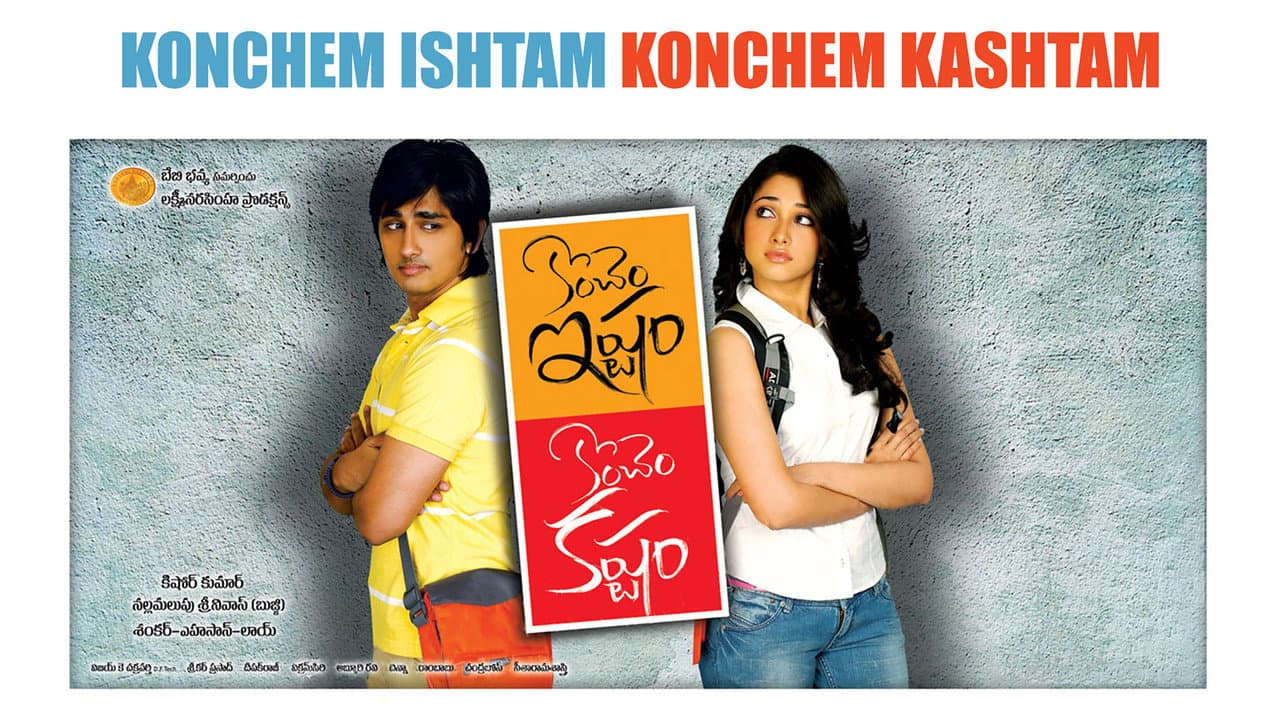 Konchem Ishtam Konchem Kashtam