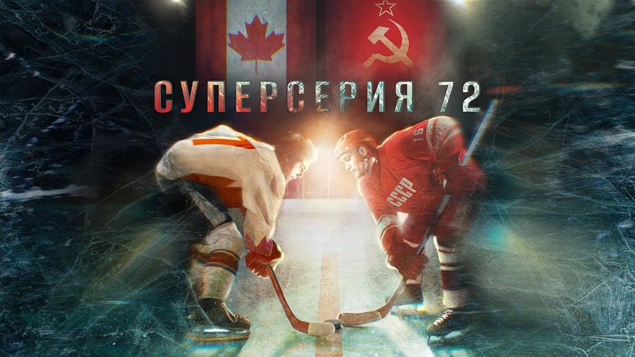 Superseriya 72