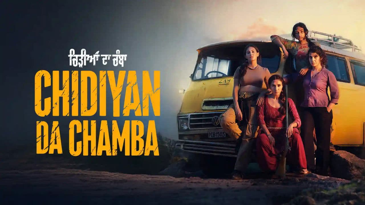 Chidiyan Da Chamba