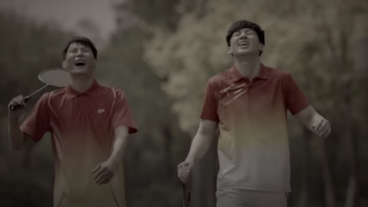 羽球英雄