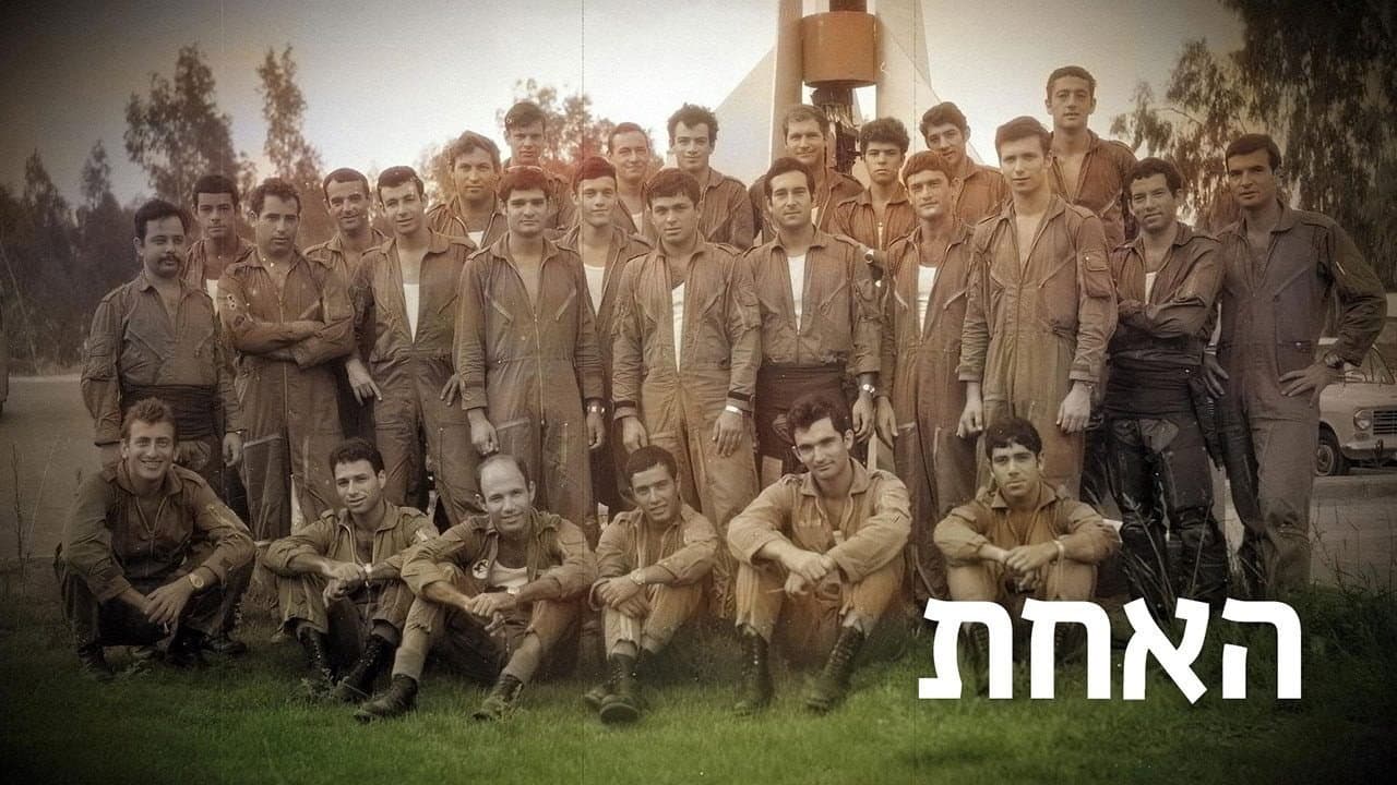 The One: Squadron 201 in the Yom Kippur War