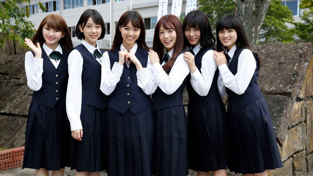乃木坂46のガクたび！