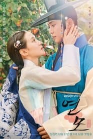 The King's Affection