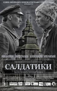 Saldatyky
