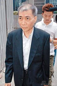 Uncle Ba Suk