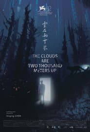 The Clouds are Two Thousand Meters Up