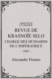 Revue de Krasnoïe Selo : charge des hussards de l’impératrice