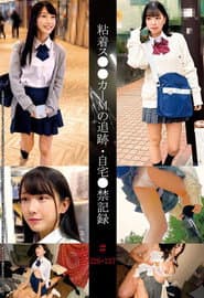 粘着ス●●カーMの追跡・自宅●禁記録＃126・127