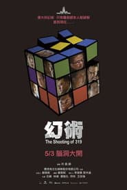 The Shooting of 319