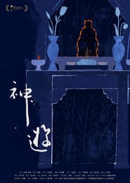 Buddha The Betrayer