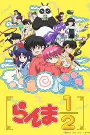 Ranma1/2