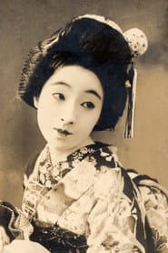 Sakuko Yanagi