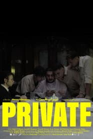 Private