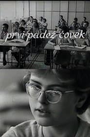 First Grammatical Case: Human