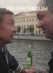 Leningraders