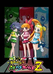 Powerpuff Girls Z