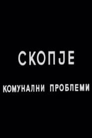Skopje, Problems with the Public Services