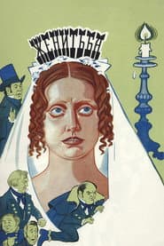 Marriage