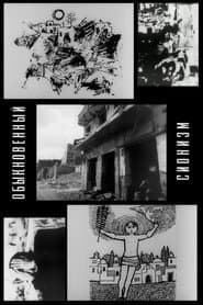 Ordinary Zionism